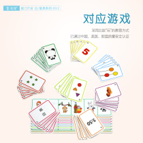 Golden Pie (Corresponding Game) Classification Force Observation Force Language Expression Ability 4-8 Year Old Total Brain Teaching Aids