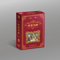 World name card Cardolo chica Early education Child right Brain Development of the Encyclopedia Fame Painting Reproduction Appreciation Card