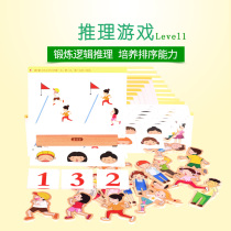 Golden Pie Reasoning Game Logic Reasoning Observation Understanding Force Whole Brain Teaching Aids Bovin Wise Star Attention Puzzle