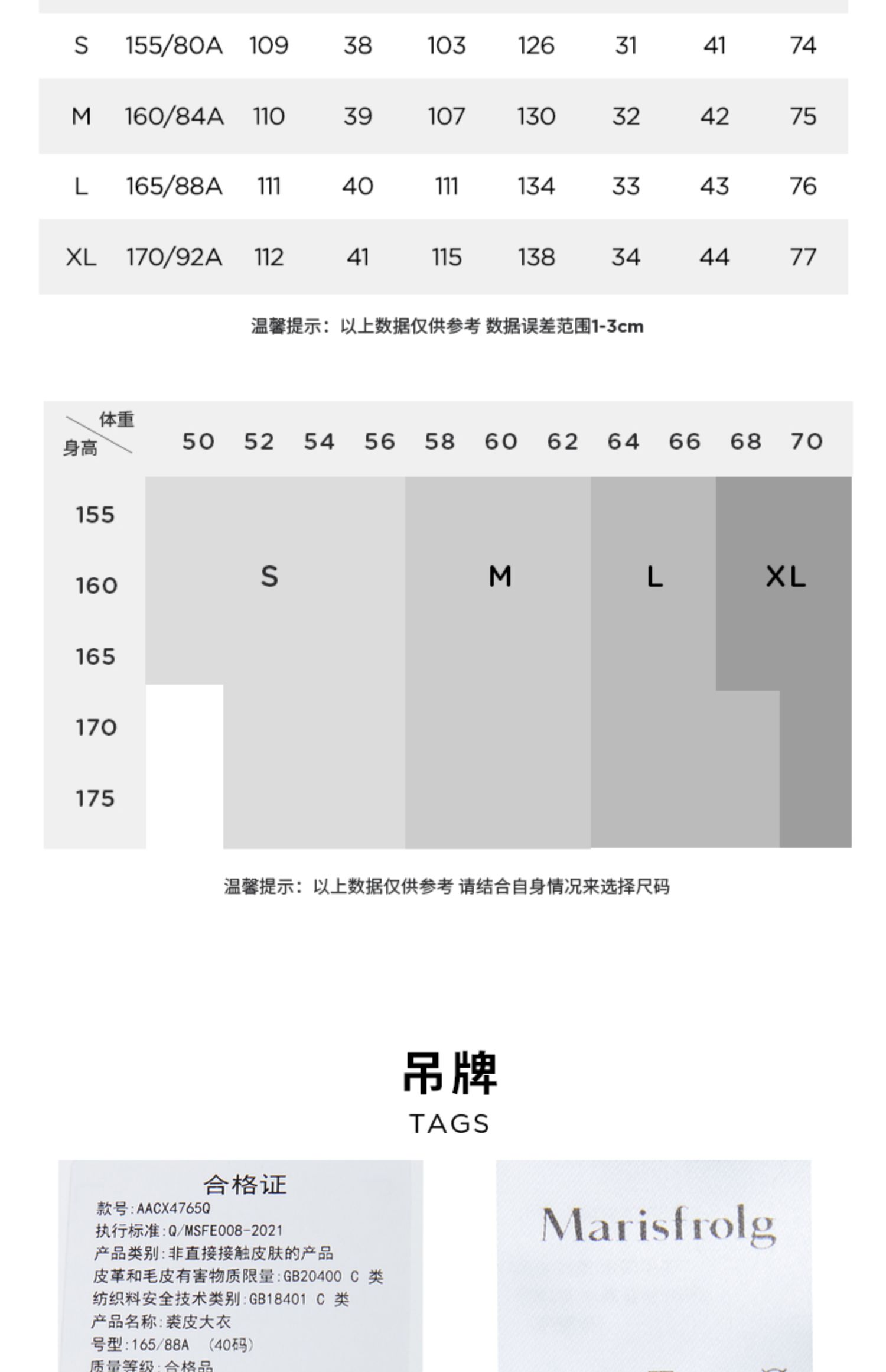 【貂皮大衣】玛丝菲尔2022冬季海藻绿紫标级皮草收腰浴袍式大衣