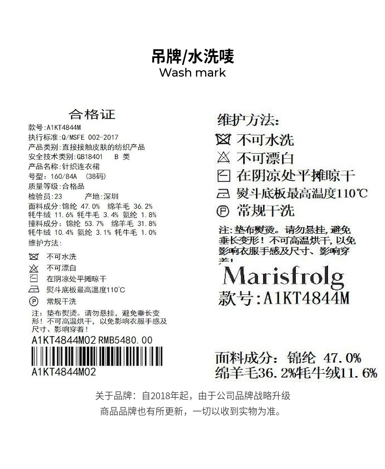 Marisfrolg/玛丝菲尔女装21冬季新款针织连衣裙A1KT4844M