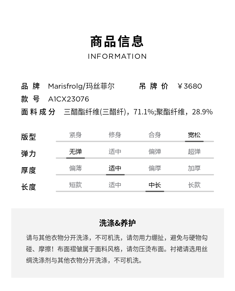 【新能量黑裙】玛丝菲尔2023年夏季新款三醋酸时尚复古黑色连衣裙