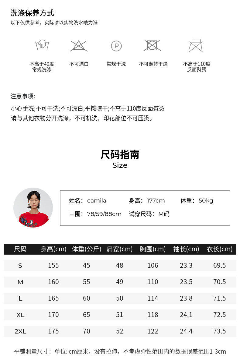 【童趣动物】玛丝菲尔2022年春季新款红色T恤纯棉休闲短袖上衣