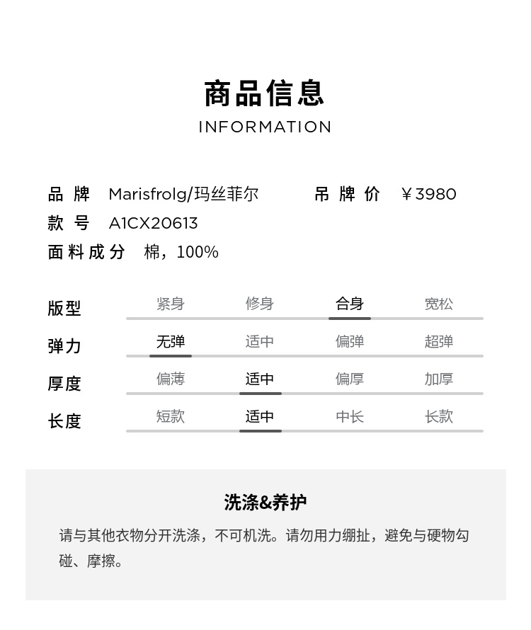 【日本进口面料】玛丝菲尔2022年春季黑色五分袖简约西装外套