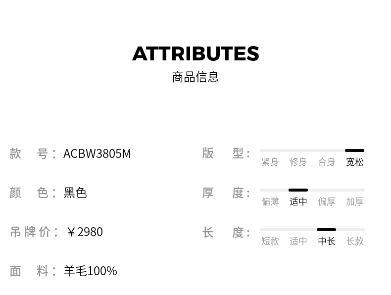 【新品首发】玛丝菲尔女装秋季新款学院风毛针织开衫ACBW3805M