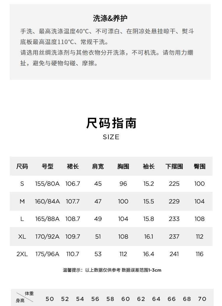 【真丝小黑裙】玛丝菲尔2023年夏季新款蝙蝠袖真丝收腰a字连衣裙