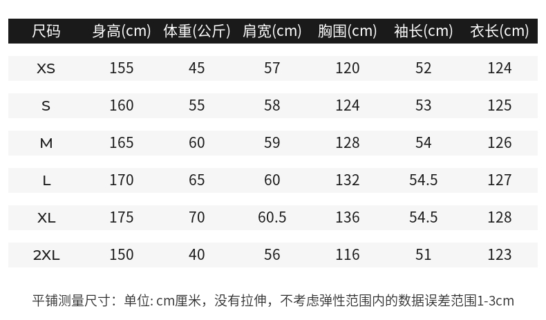 【设计感】玛丝菲尔2021冬季新款黑色羊毛长款毛呢呢子大衣外套