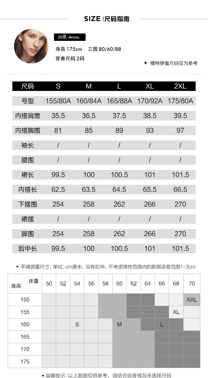 Marisfrolg/玛丝菲尔碎花连衣裙2021新款红色气质吊带两件套裙子