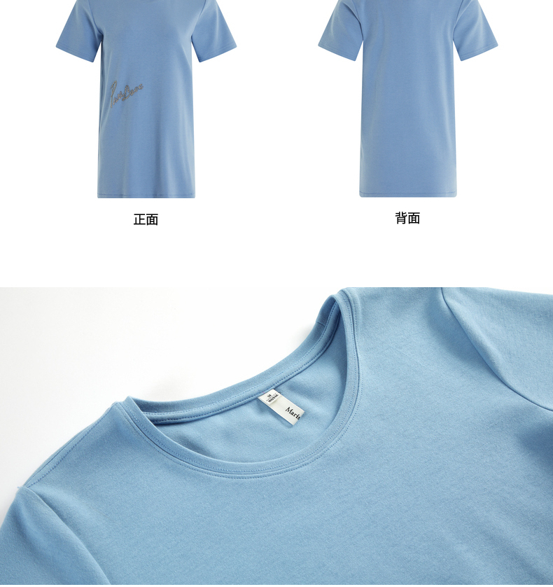【商场同款】玛丝菲尔女装秋新款蓝色短袖T恤
