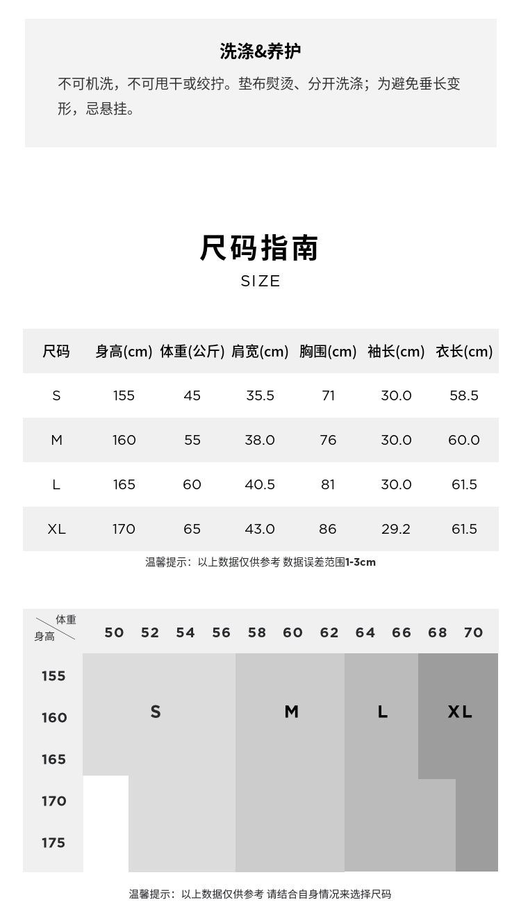 【意大利进口面料】玛丝菲尔2022夏新款黑色不规则下摆T恤