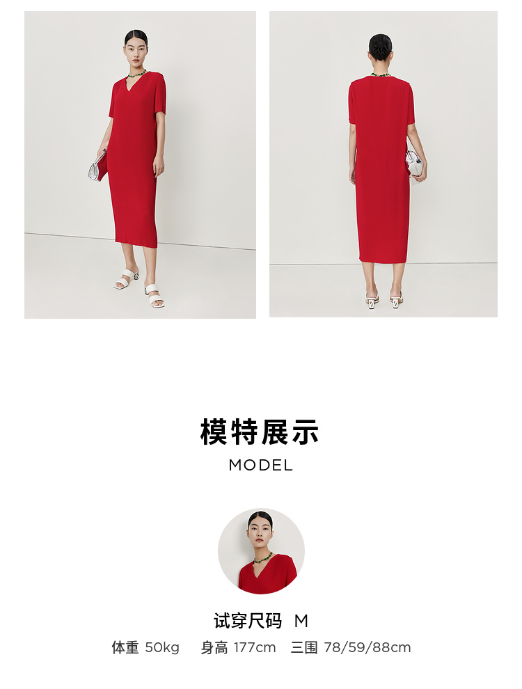 【自然垂感廓形】玛丝菲尔2022春夏新款名媛红色百褶连衣裙