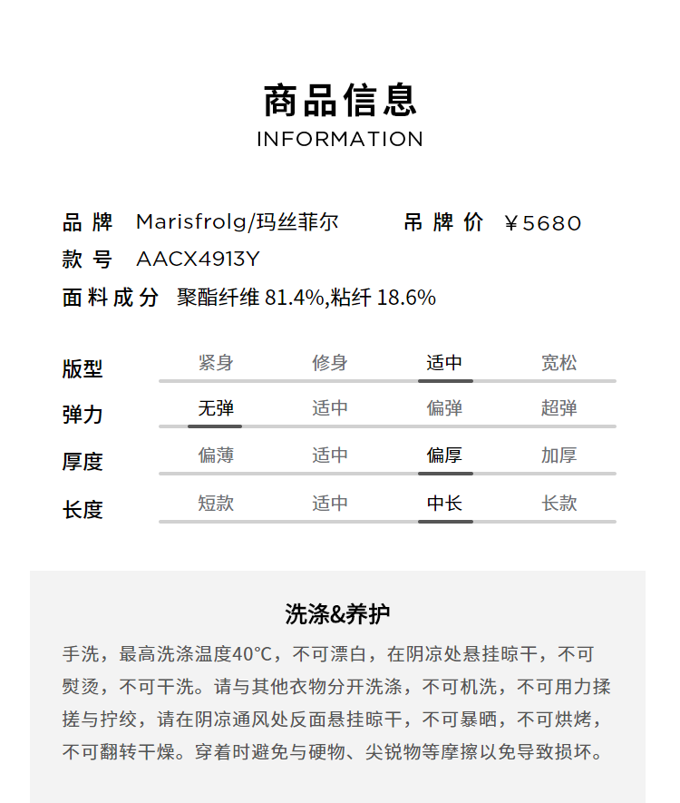 【商场同款】玛丝菲尔2022冬季新款黑色连帽中长白鹅绒羽绒服