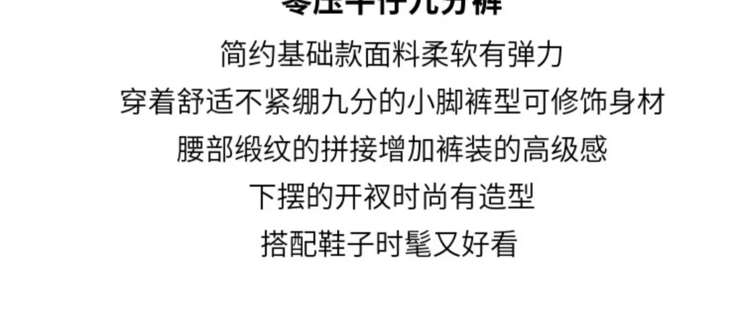 【显瘦设计】玛丝菲尔22年春季新款纯白色牛仔裤休闲裤直筒裤子女