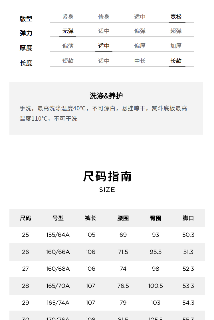 【艺术家联名】玛丝菲尔23夏季款口袋绣花水洗立体弧形牛仔裤