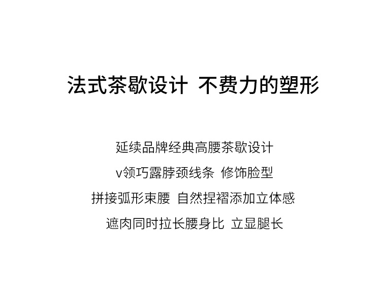 【新能量黑裙】玛丝菲尔2023年夏季新款蝙蝠袖醋纤茶歇法式连衣裙