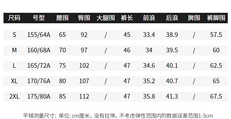 【商场同款】玛丝菲尔女装2021夏季新款白色休闲裤时尚运动短裤