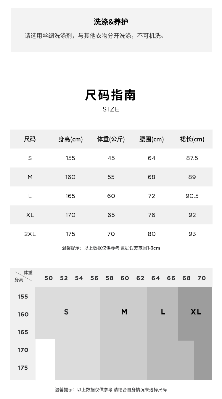 【商场同款】玛丝菲尔2022年夏装新款气质小众设计感A型半身裙女