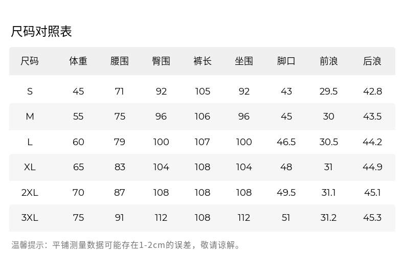 【新品首发】玛丝菲尔女装秋新款三醋纤休闲裤ACBW3812M