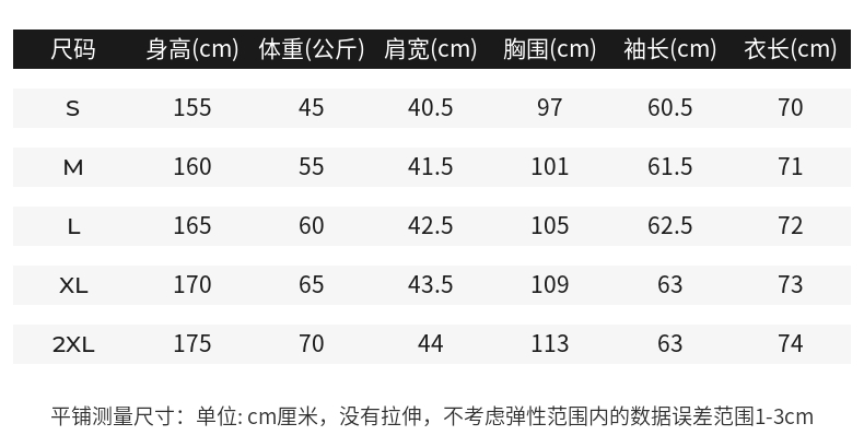 【商场同款】玛丝菲尔女装2021秋冬新款白色条纹设计长袖衬衫