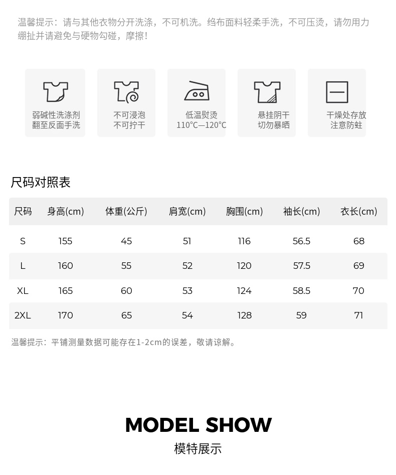 【桑蚕丝】玛丝菲尔2022年春季新款长袖碎花V领衬衫上衣休闲时尚