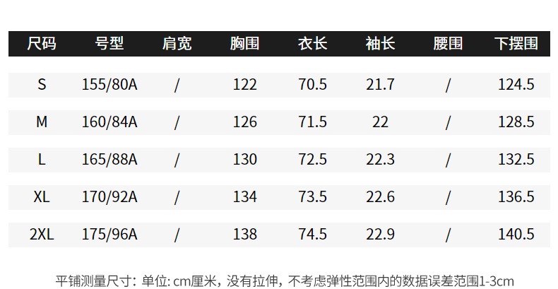 【商场同款】玛丝菲尔女装2021夏季新款圆领短袖宽松黑色纯棉T恤