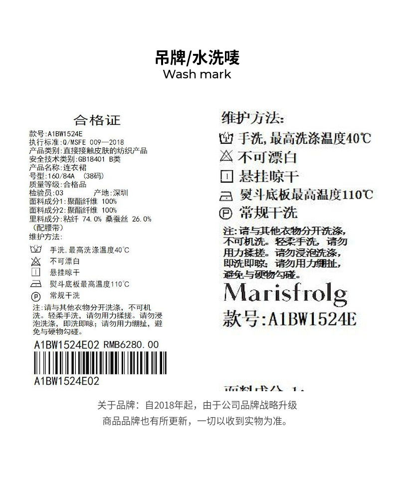 【经典系列】玛丝菲尔连衣裙2022春季新款V领收腰中长款礼服裙子