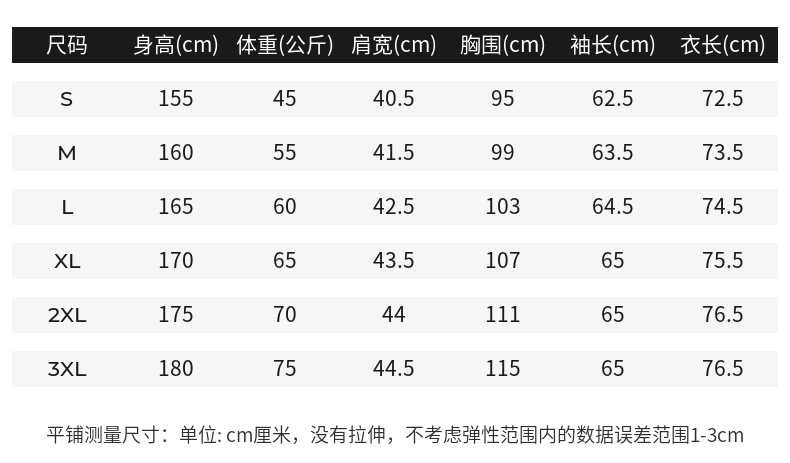 【商场同款】玛丝菲尔女装2021秋冬新白色泡泡长袖设计衬衫