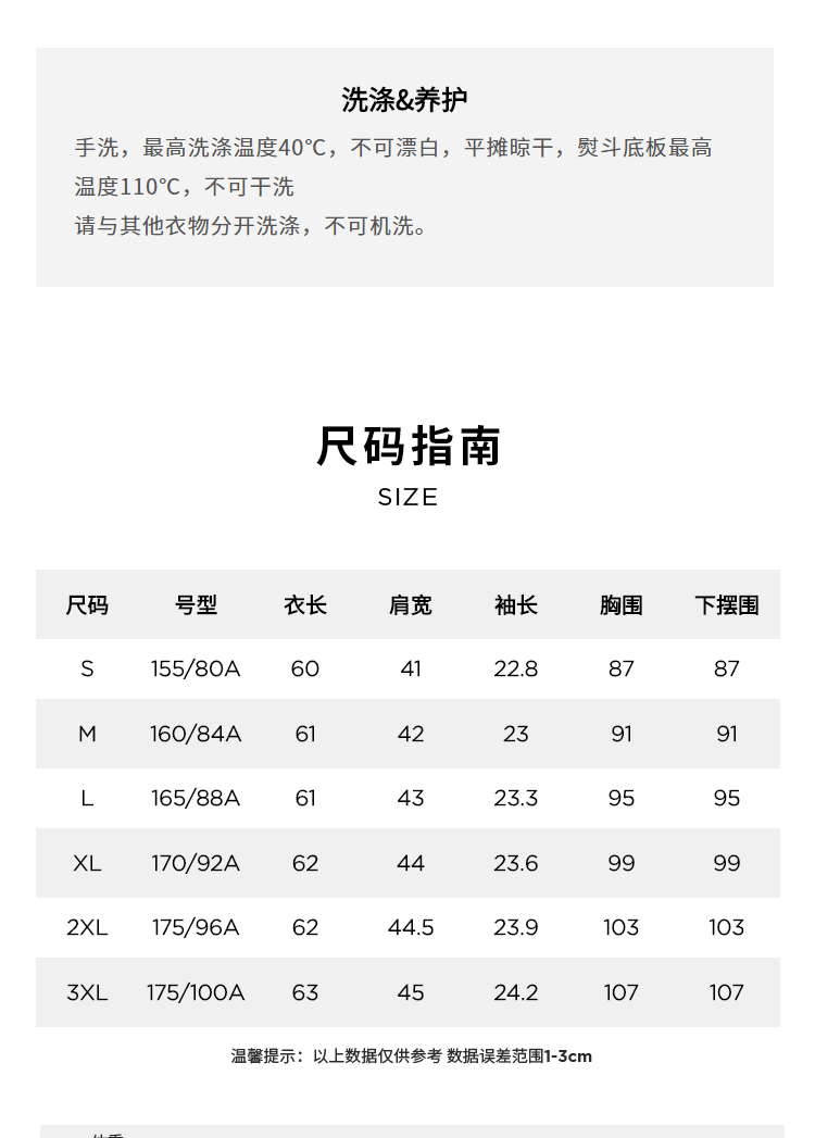 【都市通勤】玛丝菲尔2023年夏季新款气质polo领设计感衬衫上衣女