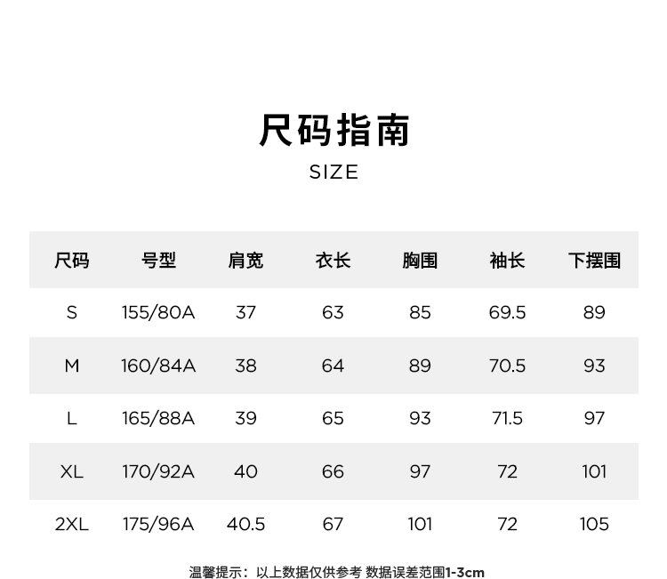 【针织经编工艺】玛丝菲尔冬季新款暗泉绿修身中高领打底衫