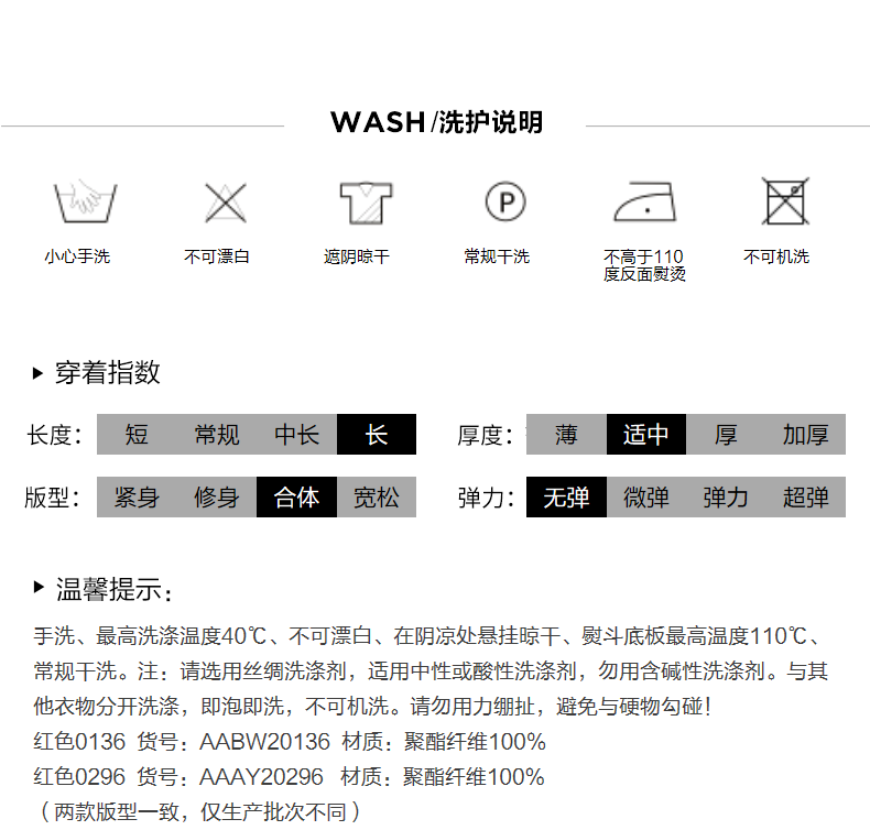 Marisfrolg/玛丝菲尔碎花连衣裙2021新款红色气质吊带两件套裙子