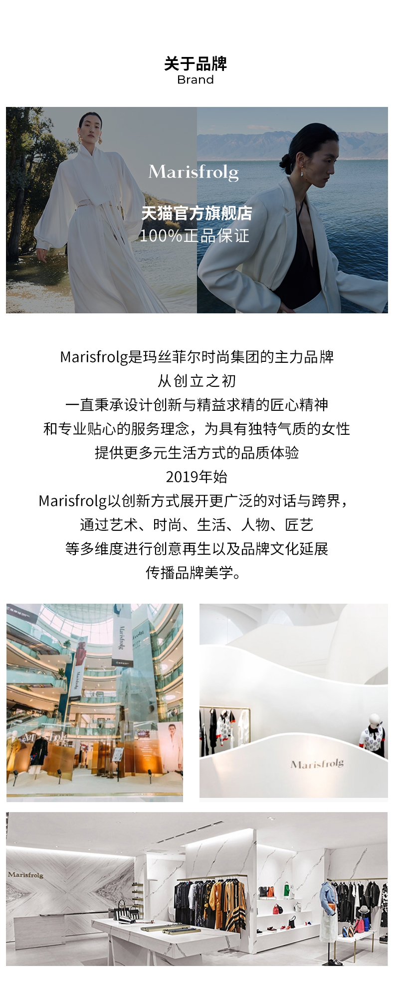 Marisfrolg/玛丝菲尔女装21冬新款碎花黑色长袖中长款连衣裙裙子