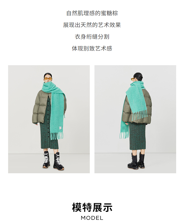 【白鹅绒羽绒服】玛丝菲尔2022冬季新款豆绿色面包服羽绒服白鹅绒