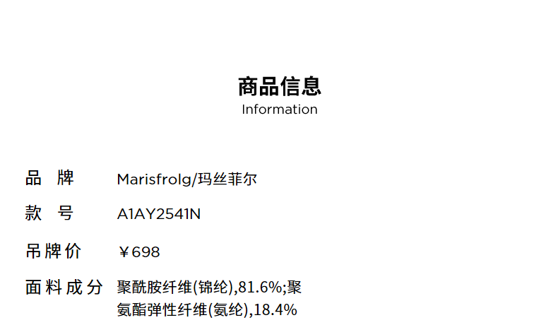 【商场同款】玛丝菲尔女装2021年夏季新款时尚运动骑行裤子休闲裤