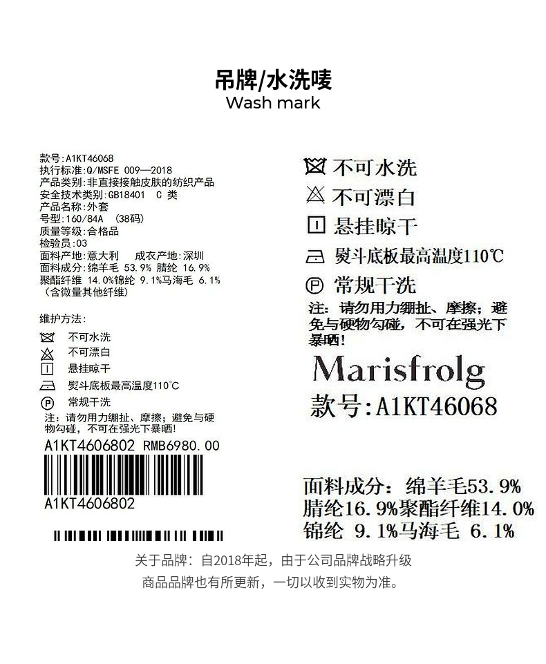 Marisfrolg/玛丝菲尔毛呢外套女2021冬新款格子短款红色呢子大衣