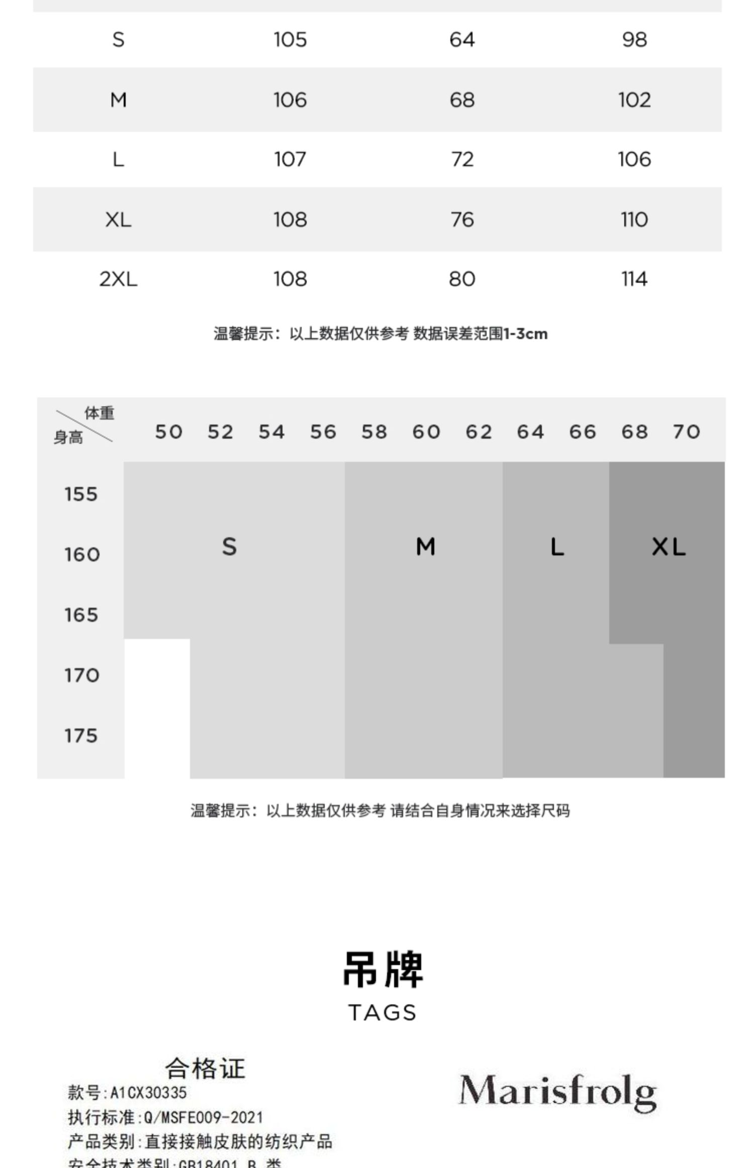 【爽滑垂坠面料】玛丝菲尔2022秋季新款黑色高级感阔腿休闲裤女