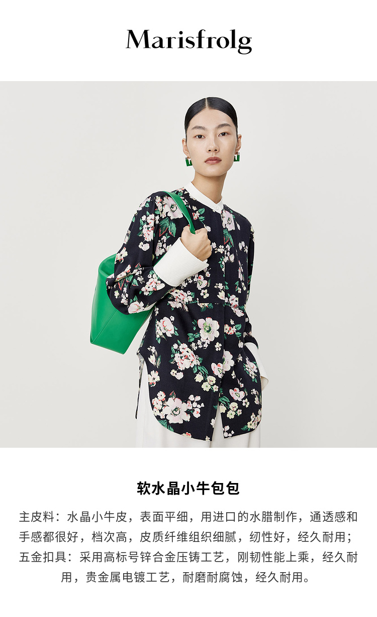 【女士包袋】玛丝菲尔22年春新款绿色软水晶小牛皮单肩包饺子包型