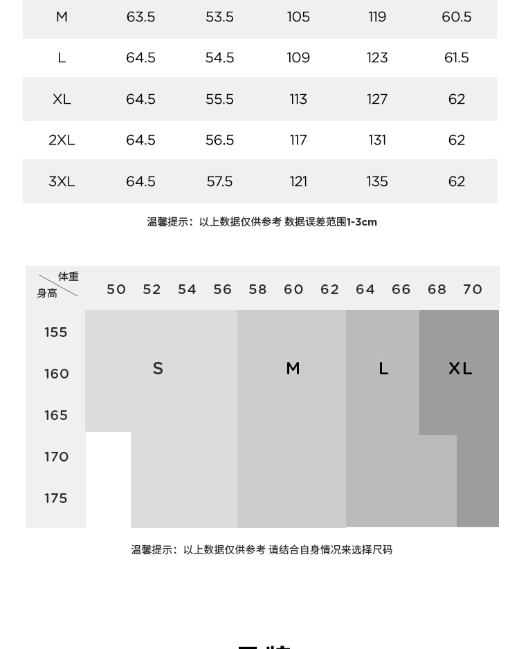 【时尚潮流系列】玛丝菲尔2022秋季玫红渐变白鹅绒棒球羽绒服