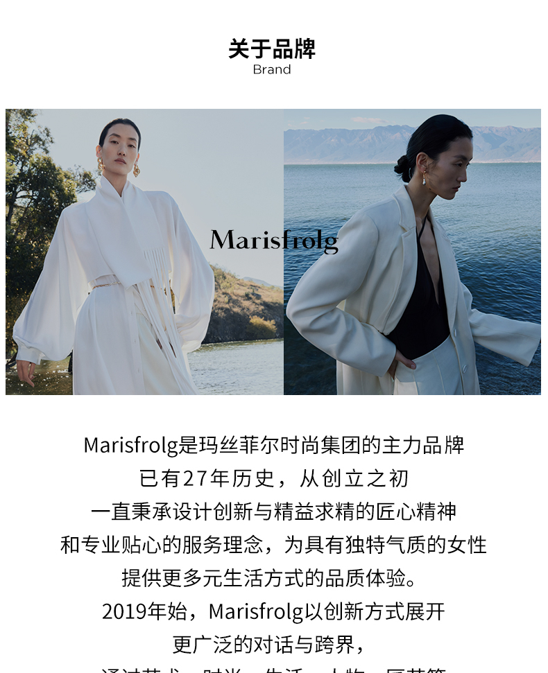 Marisfrolg玛丝菲尔女装2021年夏季新款高腰显瘦九分裤黑色休闲裤