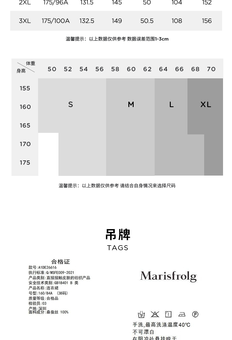 【6A级桑蚕丝】玛丝菲尔连衣裙夏季新款黑白色围裹式蝴蝶花稿裙子