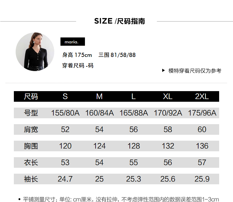 Marisfrolg/玛丝菲尔女装2021年夏季新款五分袖棕色短款外套薄款