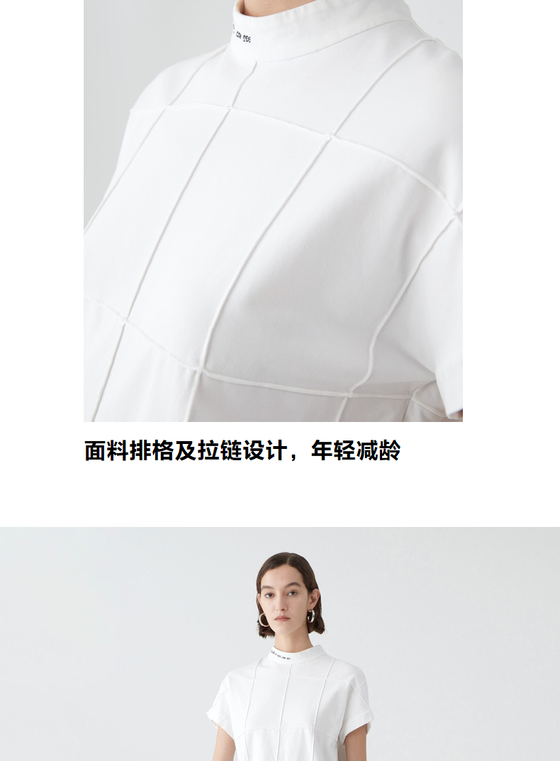 Marisfrolg/玛丝菲尔女装2021年夏季新款针织短袖宽松时尚白色T恤