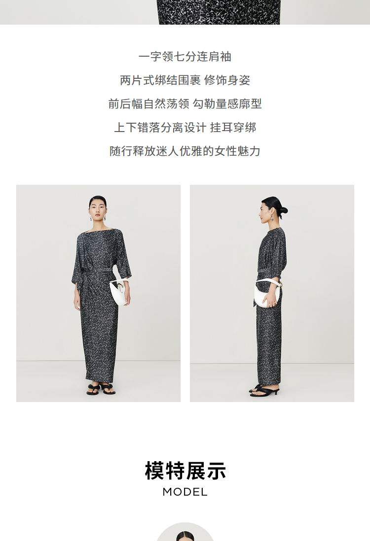 【6A级桑蚕丝】玛丝菲尔连衣裙夏季新款黑白色围裹式蝴蝶花稿裙子