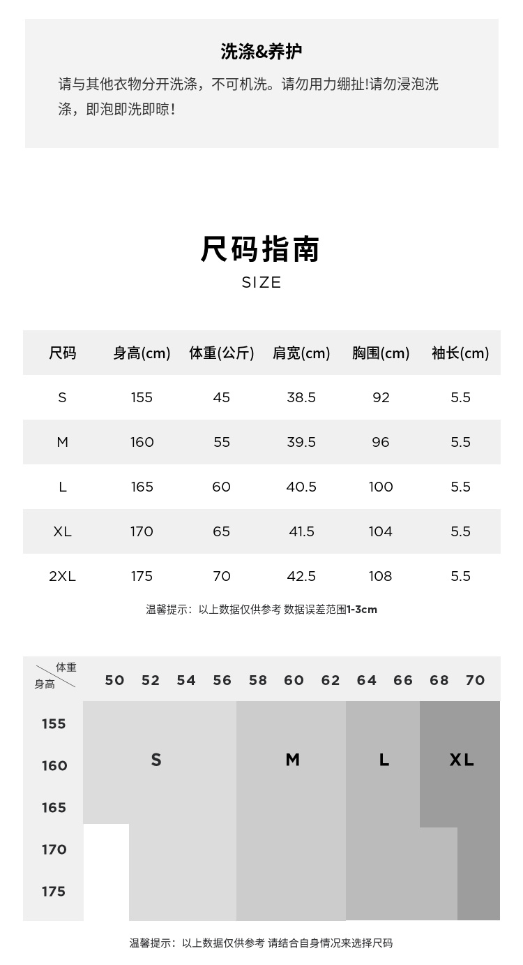 玛丝菲尔2022夏白色设计感小飞袖手工刺绣减龄蕾丝衬衫