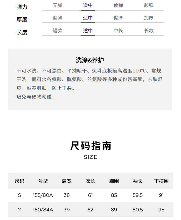 【环保面料】玛丝菲尔冬季新款白色北极熊印花衬衫式内搭打底衫