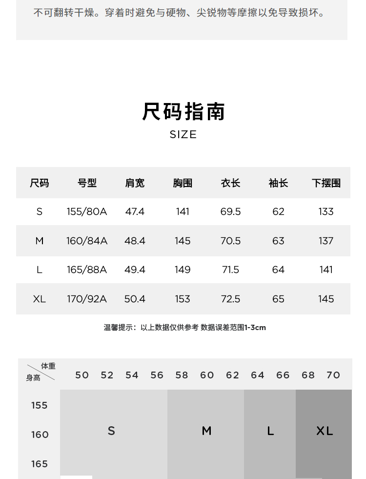 【商场同款】玛丝菲尔2022冬季新款杏仁色茧型宽松短款羽绒服