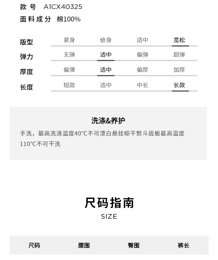 【棉弹牛仔面料】玛丝菲尔牛仔裤2022冬季新款高腰阔腿休闲裤