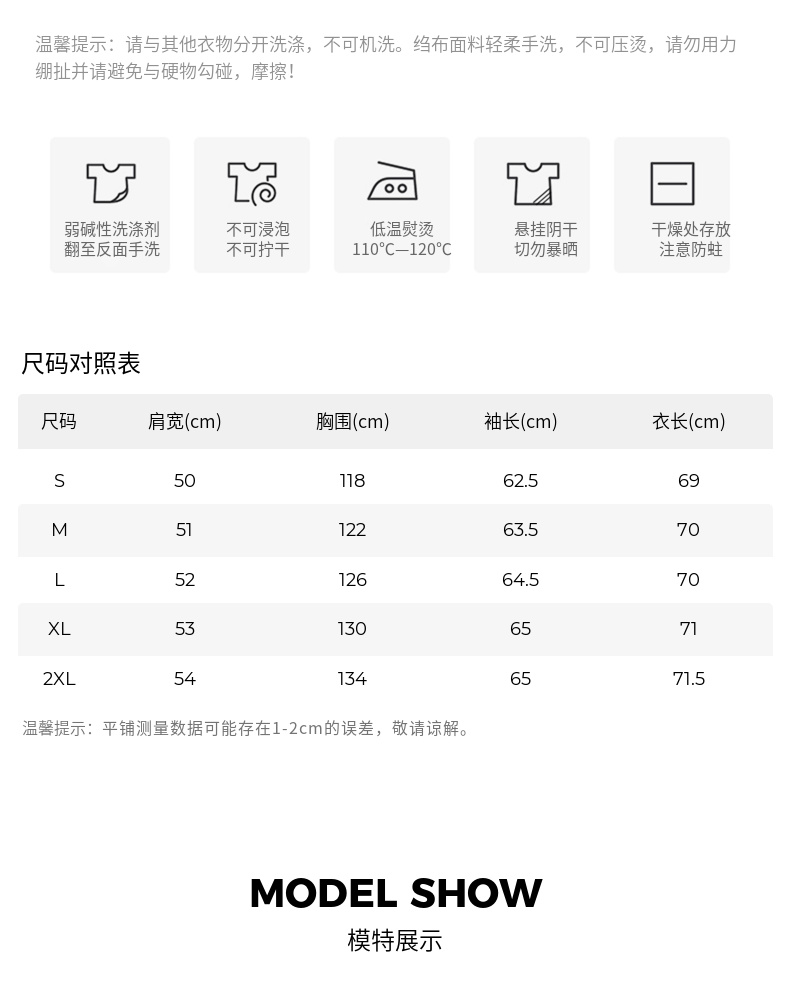 【IP联名】玛丝菲尔2022春季新款白色连帽虎年纯棉卫衣休闲减龄款