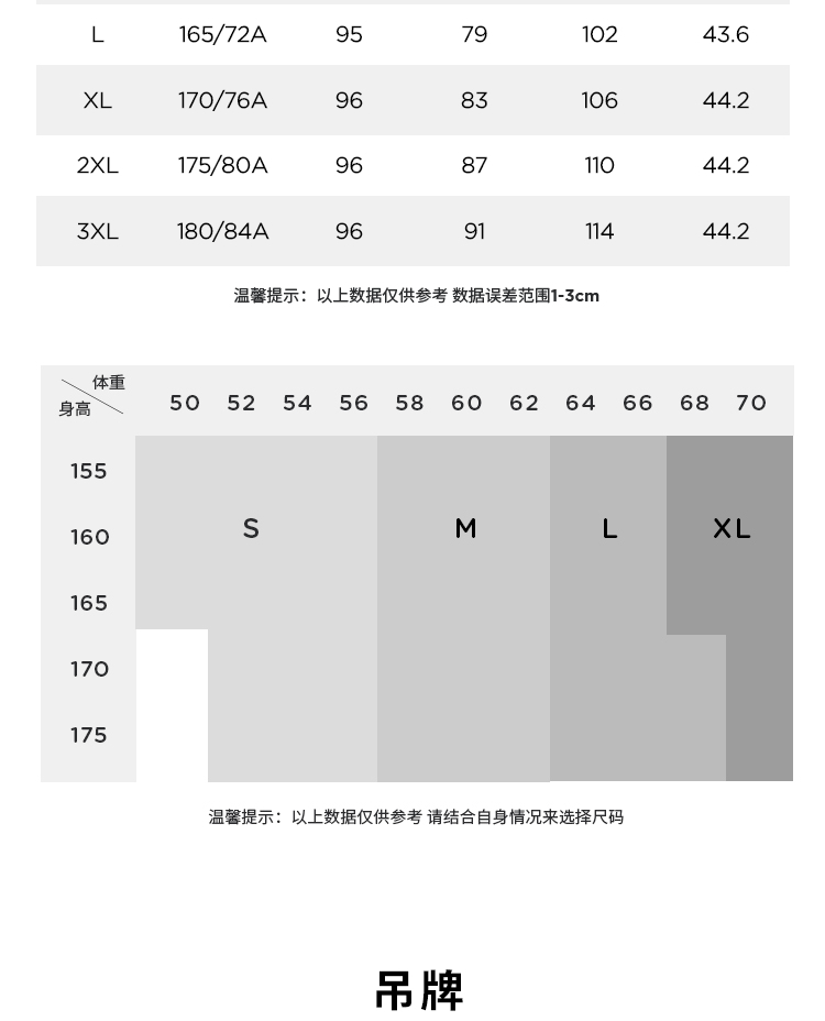 【休闲系列】玛丝菲尔2022冬季新款黑色羊毛经典直筒休闲裤