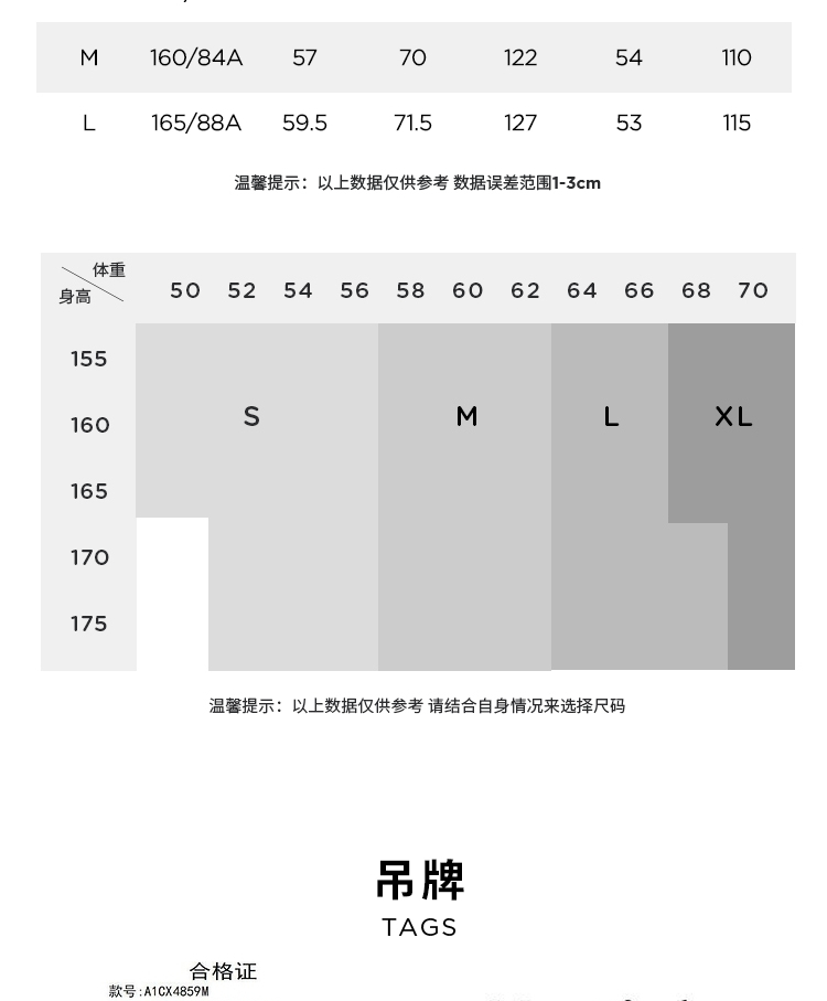 【明星同款】玛丝菲尔2022秋冬新款黑色茧型落肩高领马海毛毛衣女