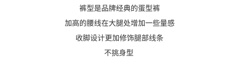 【纯棉】玛丝菲尔2022年夏季新款蛋型设计怀旧休闲牛仔裤长裤